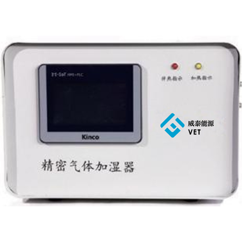 Humidifier gas presisi